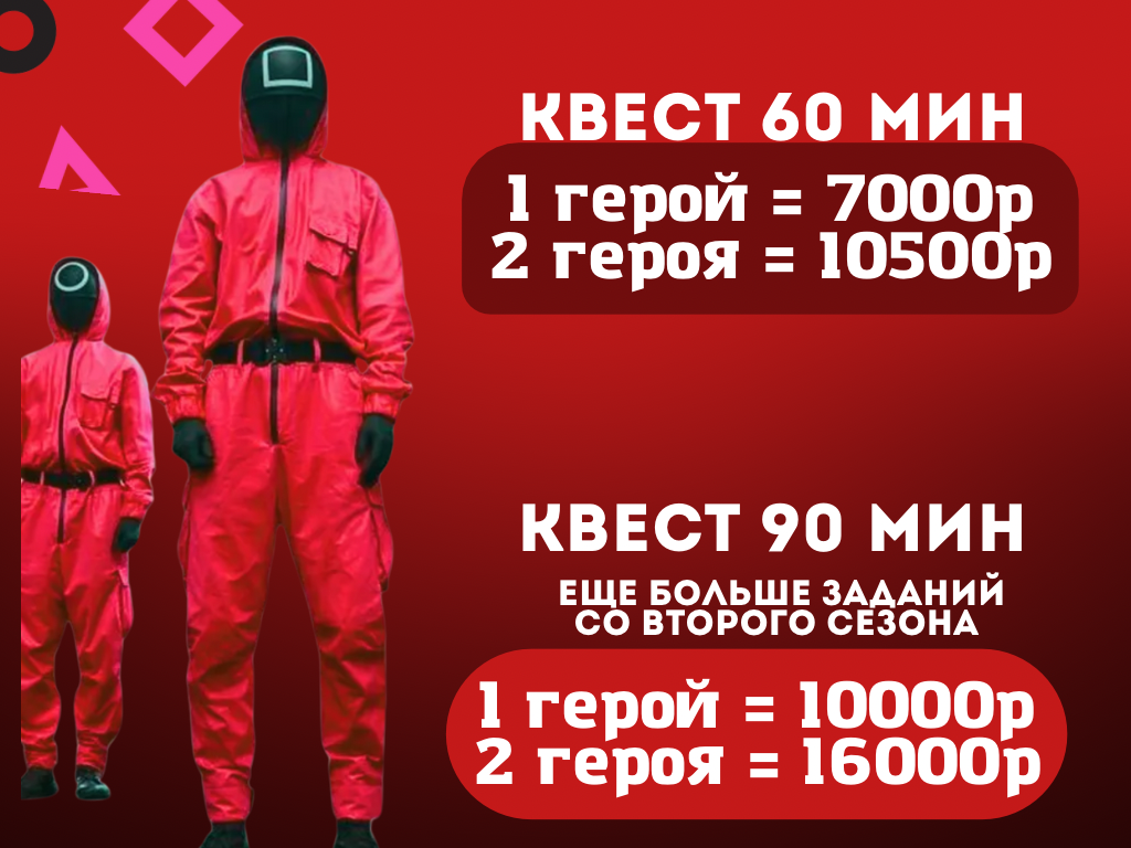 Заголовок
