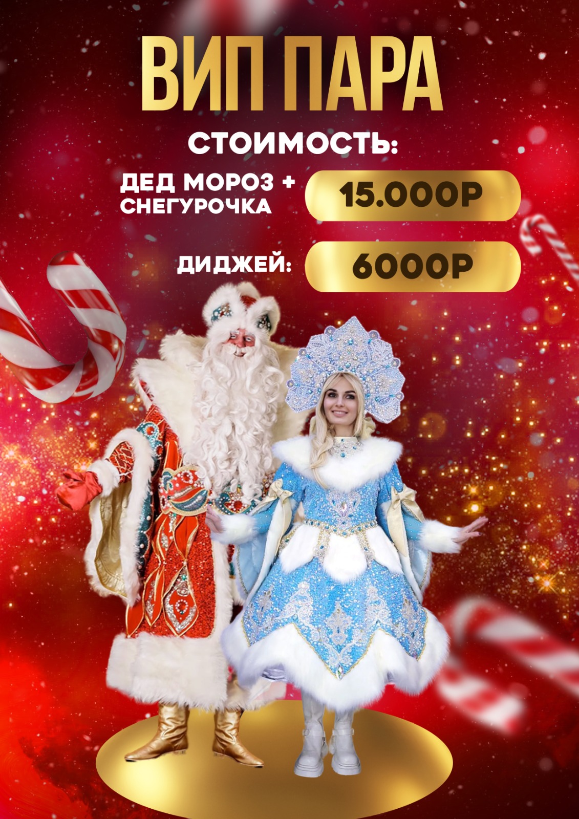 Заголовок
